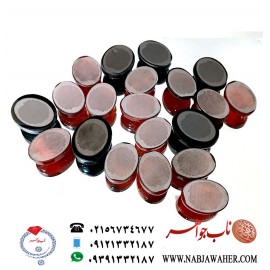 مجموعه نگین ناب یمنی با حکاکی تمام سی جزء قران کریم