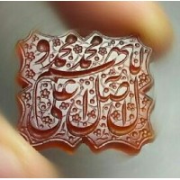 نگین(سنگ پیاده) نگین(سنگ پیاده)