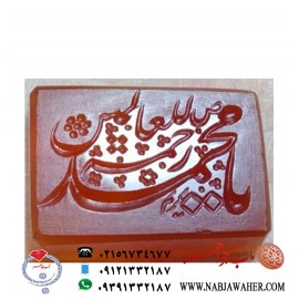 رونمایی از بهترین اثار حکاکان معاصر با عنوان ارادت به رسول گرامی اسلام