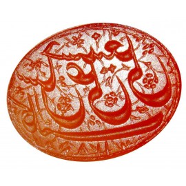 خط کهنه