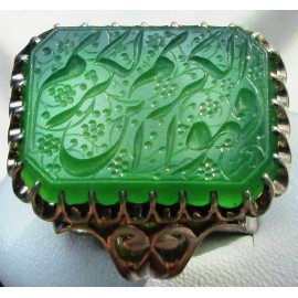 خط حرّ ،حقّ ،حرا ،شه