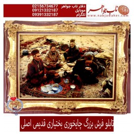 تابلو فرش دست بافت چای خوری بختیاری دستبافت تبریز کد 012