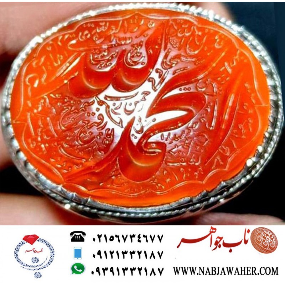 انگشترنفیس خطی مردانه عقیق_یمنی خط_المذنب_میرزا،حکاکی محمدمجتبی_آتشباز، رکاب_استادسیدحسن_شیرازی،رکاب_سیدحسن وحکاکی الحمدلله