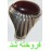انگشترنفیس فدیوم ، مهدی_جدّی ،عقیق یمنی ،رکاب_فدیوم_محمدمهدی_جدّی ،رکاب_جدّی