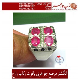 یاقوت سرخ مخراجکاری و ساخت استاد زارع کد 1219