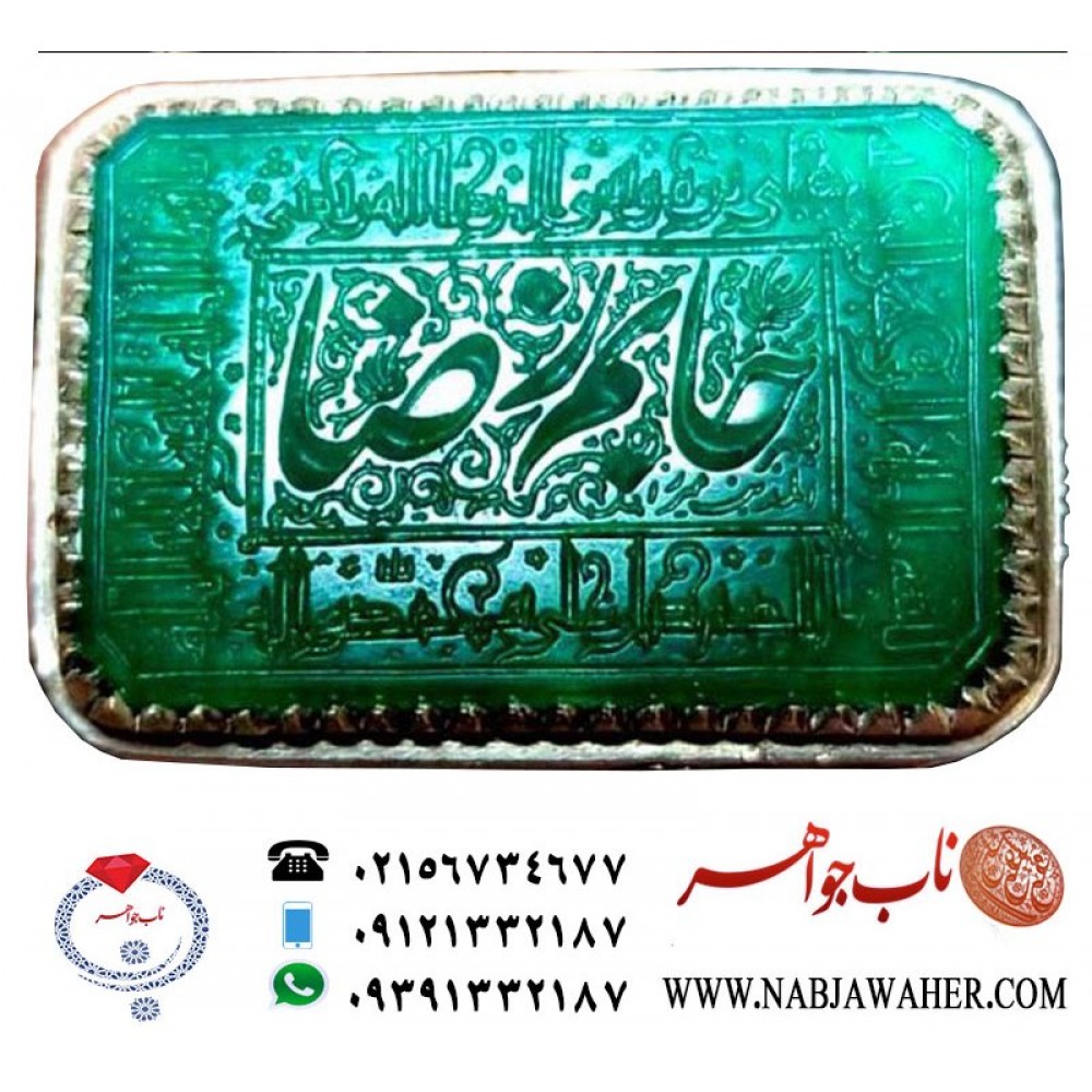 انگشترنفیس خطی مردانه عقیق_سبزخط_المذنب_میرزا،حکاکی محمدمجتبی_آتشباز، رکاب_استادسیدحسن_شیرازی،رکاب_سیدحسن وحکاکی جانم_رضا