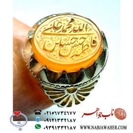 انگشتر کهنه عقیق پرتقالی  پنج تن ال عبا 