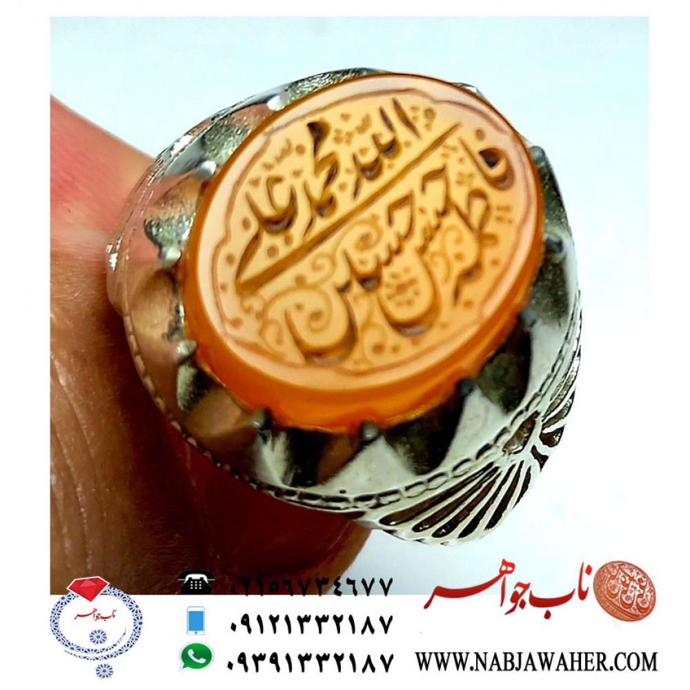 انگشتر کهنه عقیق پرتقالی  پنج تن ال عبا 