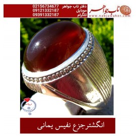 انگشترجزع نفیس یمانی 