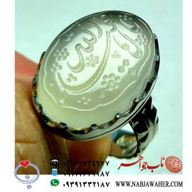  انگشتر خطی عقیق سفید یمنی دامله  یا ابا عبد الله کد 1612