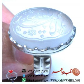  انگشتر خطی عقیق سفید یمنی دامله  یا ابا عبد الله کد 1612