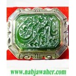انگشترنفیس خطی سجاد_پرالک یشم_ختن،یاامیرالمومنین ،رکاب_فاخر_شیخ_احمدی_زنجان، خط_سجد