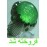 انگشترنفیس دُرّفاطمی،دُرّنجف،دُرسبز،رکاب_لطفی،رکاب_نقره_لطفی