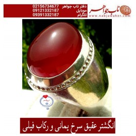انگشتر عقیق یمنی کهنه کد 1714