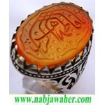 انگشترخطی نقره مردانه عقیق_یمنی خط_مهرحکاکی محسن_سعیدی_منش رکاب_مشهد ، وحکاکی یافاطمه_الزهرا