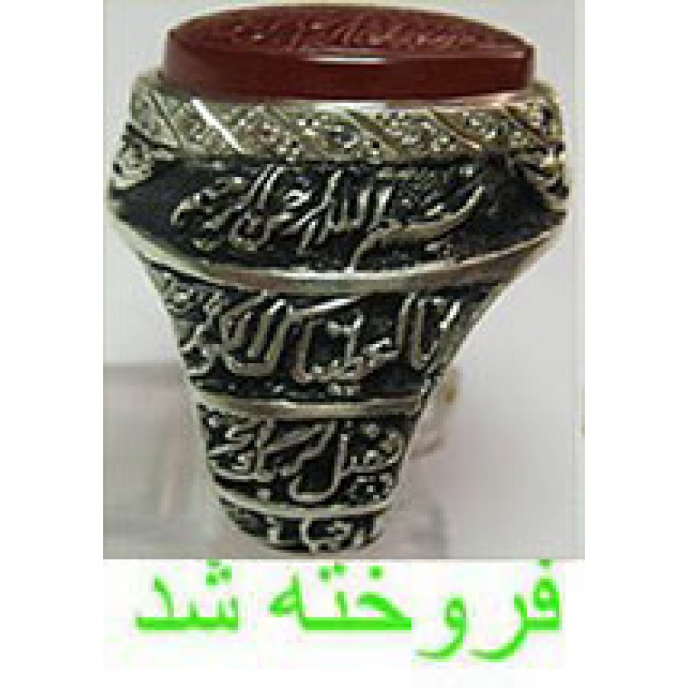 انگشترنفیس کلکسیونی مردانه عقیق یمنی ،رکاب_فاخر_قلمزنی_استادجنگی قلمزنی_برجسته_جنگی_مشهد