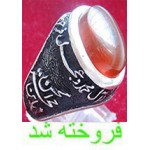 انگشترنفیس کلکسیونی مردانه عقیق یمنی ،رکاب_فاخر_قلمزنی_استادجنگی قلمزنی_برجسته_جنگی_مشهد