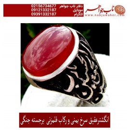 انگشترنفیس کلکسیونی مردانه عقیق یمنی ،رکاب_فاخر_قلمزنی_استادجنگی قلمزنی_برجسته_جنگی_مشهد