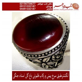 انگشترنفیس کلکسیونی مردانه عقیق یمنی ،رکاب_فاخر_قلمزنی_استادجنگی قلمزنی_برجسته_جنگی_مشهد
