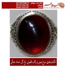 انگشترنفیس کلکسیونی مردانه عقیق یمنی ،رکاب_فاخر_قلمزنی_استادجنگی قلمزنی_برجسته_جنگی_مشهد