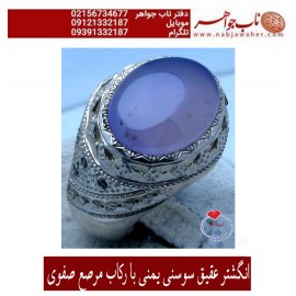 انگشتر عقیق سوسنی یمنی با رکاب مرصع صفوی کد 1881
