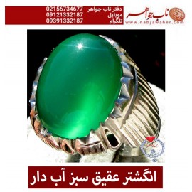 انگشتر عقیق سبز آب دار کد 1899