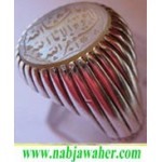 انگشترنفیس فدیوم ، مهدی_جدّی ،عقیق یمنی ،رکاب_فدیوم_محمدمهدی_جدّی ،رکاب_جدّی  خط_مرحوم_حیدری