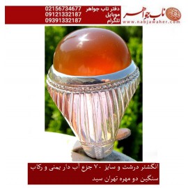 انگشترنقره مردانه عقیق جزع ناب یمنی ساخته دست هنرمند رکابسازی ایران سیداسدالله حسنی تهران سید