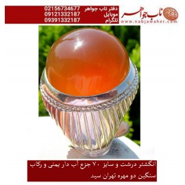 انگشترنقره مردانه عقیق جزع ناب یمنی ساخته دست هنرمند رکابسازی ایران سیداسدالله حسنی تهران سید