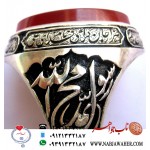 این انگشتر داستان دارد               توضیحات   انگشترنفیس خطی مردانه عقیق_یمنی_سرخ خط_میرزا(پشت_سنگ)،خط_شمس(روی_سنگ)حکاکی محمدمجتبی_آتشباز،مهدی_شمس رکاب_احمدنامی، قلمزنی_جوادنظری مشهد