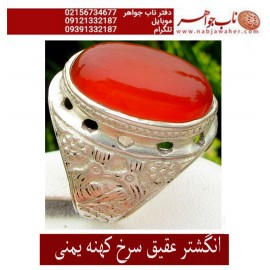 انگشترعقیق سرخ کهنه یمنی