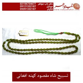 تسبیح صد و یک دانه کهنه شاه مقصود افغانی