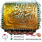 انگشترنفیس خطی مردانه عقیق_یمنی خط_المذنب_میرزا،حکاکی محمدمجتبی_آتشباز، رکاب_استادسیدحسن_شیرازی،رکاب_سیدحسن وحکاکی الابذکرالله_تطمئن_القلوب