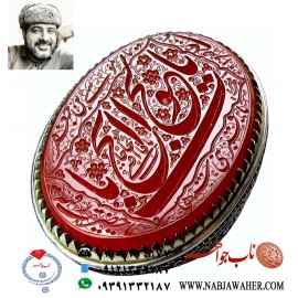 انگشترنفیس عقیق سرخ یمنی حکاکی یا باب الحوائج خط اقل میرزا استادمجتبی آتشباز ورکاب قلمزنی فرشاد ساعی 