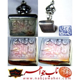  مهرعقیق سوسنی یمنی کهنه چپ کنی با اثر جوهری حکاکی دوره قاجاریه