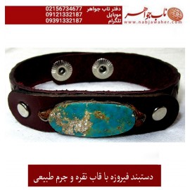 دستبند اسپرت فیروزه سبز وبند چرمی
