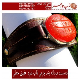 دستبند مردانه عقیق سرخ خطی درشت وبند چرمی 