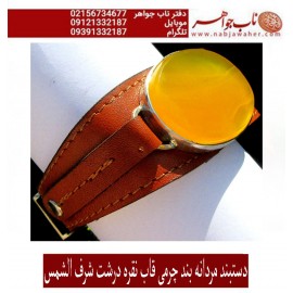 دستبند مردانه عقیق زرد شرف الشمس وبند چرمی
