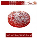 نگین خطی عقیق یمنی حکاکی استاد رضا قربانی خط حرّ ذکر السلام علی فاطمه الزهراام السبطین الحسن والحسین