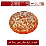 نگین نفیس خطی عقیق_سرخ_یمنی خط_طه،حکاکی جواد_حیدری، وحکاکی حسبی_الله