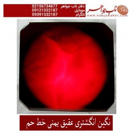 نگین_انگشتری خطی عقیق_یمنی خط_حم ،حکاکی علی_همتی، وحکاکی يَـٰٓأَيُّهَاٱلۡعَزِيزُمَسَّنَاوأَهۡلَنَاٱلضُّرُّوجِئۡنَا بِبِضَاٰعَة_مُّزۡجَاٰةفَأَوۡفِ_لَنَاٱلۡكَيۡلَوَتَصَدَّقۡ_عَلَيۡنَآۖإِنَّ_ٱللَّهَ_يَجۡزِي_ٱلۡمُتَصَدِّقِينَ