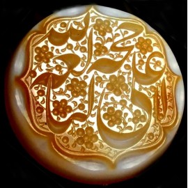 نگین_انگشتری خطی عقیق_یمنی خط_حم ،حکاکی علی_همتی، وحکاکی علی_حجه_الله_البالغه