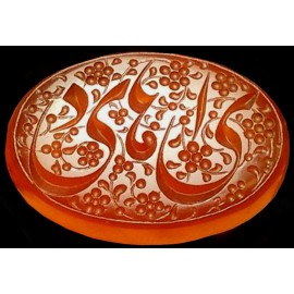 نگین_انگشتری خطی عقیق_یمنی خط_حم ،حکاکی علی_همتی، وحکاکی یاامام_هادی