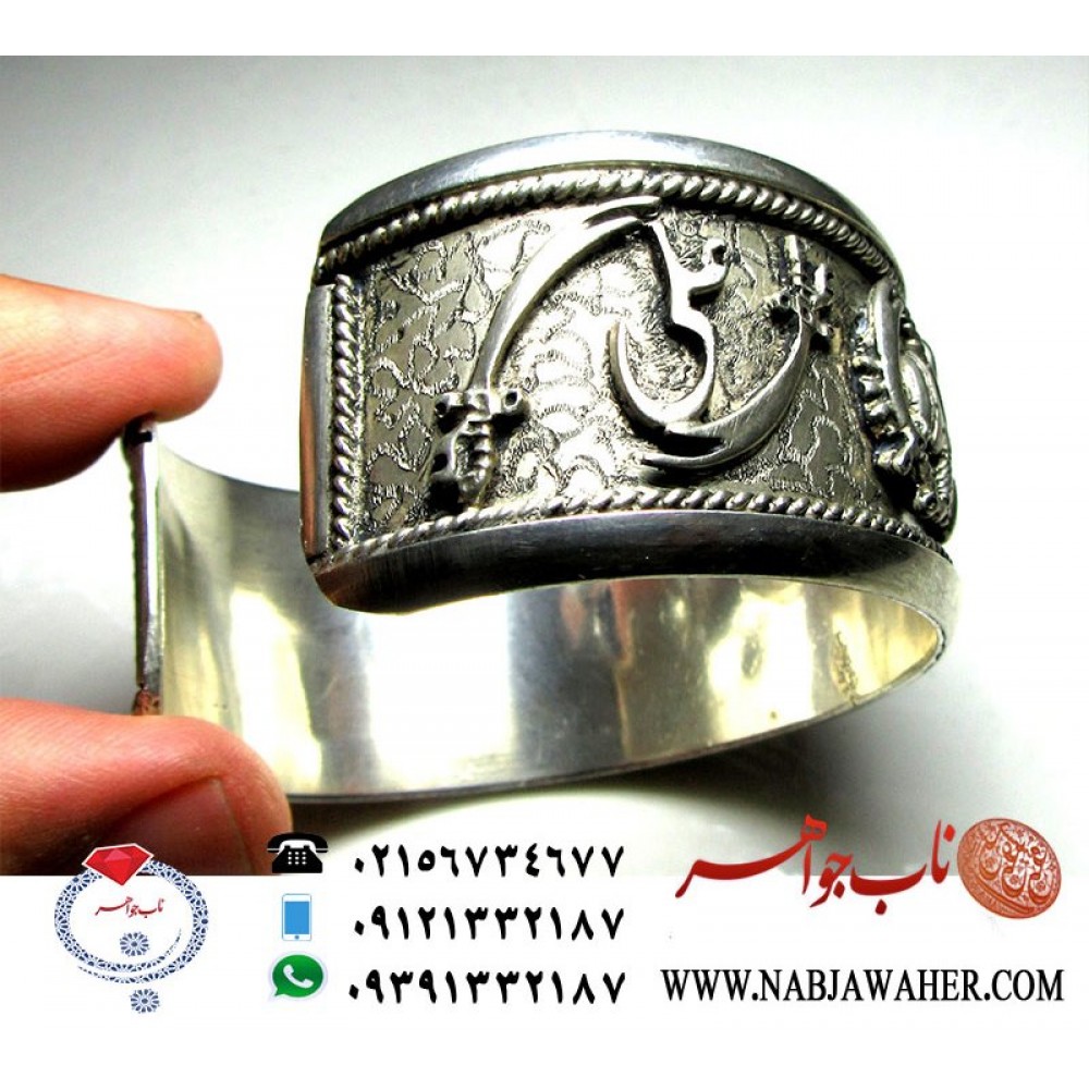 دستبند پهلوانی یا علی نقره دستساز 