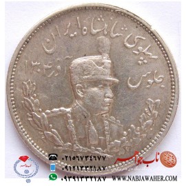 سکه دوهزار دیناری 1306 تصویری  رضا شاه پهلوی  این سکه ضرب ضرابخانه هیتون بیرمنگام انگلستان(H) می باشد.