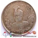 سکه دو هزار دینار احمد شاه قاجار