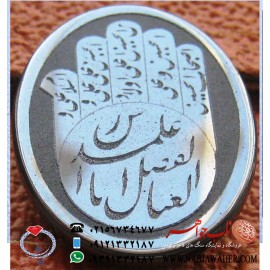 نگین خطی کف العباس حدید مناسب انگشتری و گردن آویز