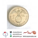 سکه نقره کمیاب کلکسیونی دو رایش مارک آلمان نازی 1939