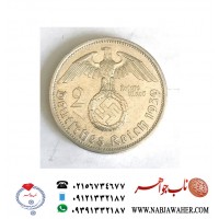سکه نقره کمیاب کلکسیونی دو رایش مارک آلمان نازی 1939
