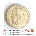سکه پنج مارکی نقره کمیاب کلکسیونی مارک 1967 آلمان